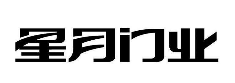 星月神